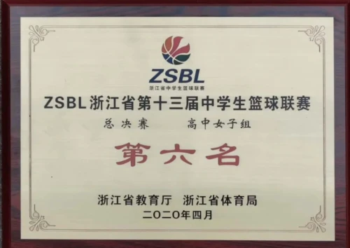 制定篮球交流计划以促进个人技能发展的方法_0